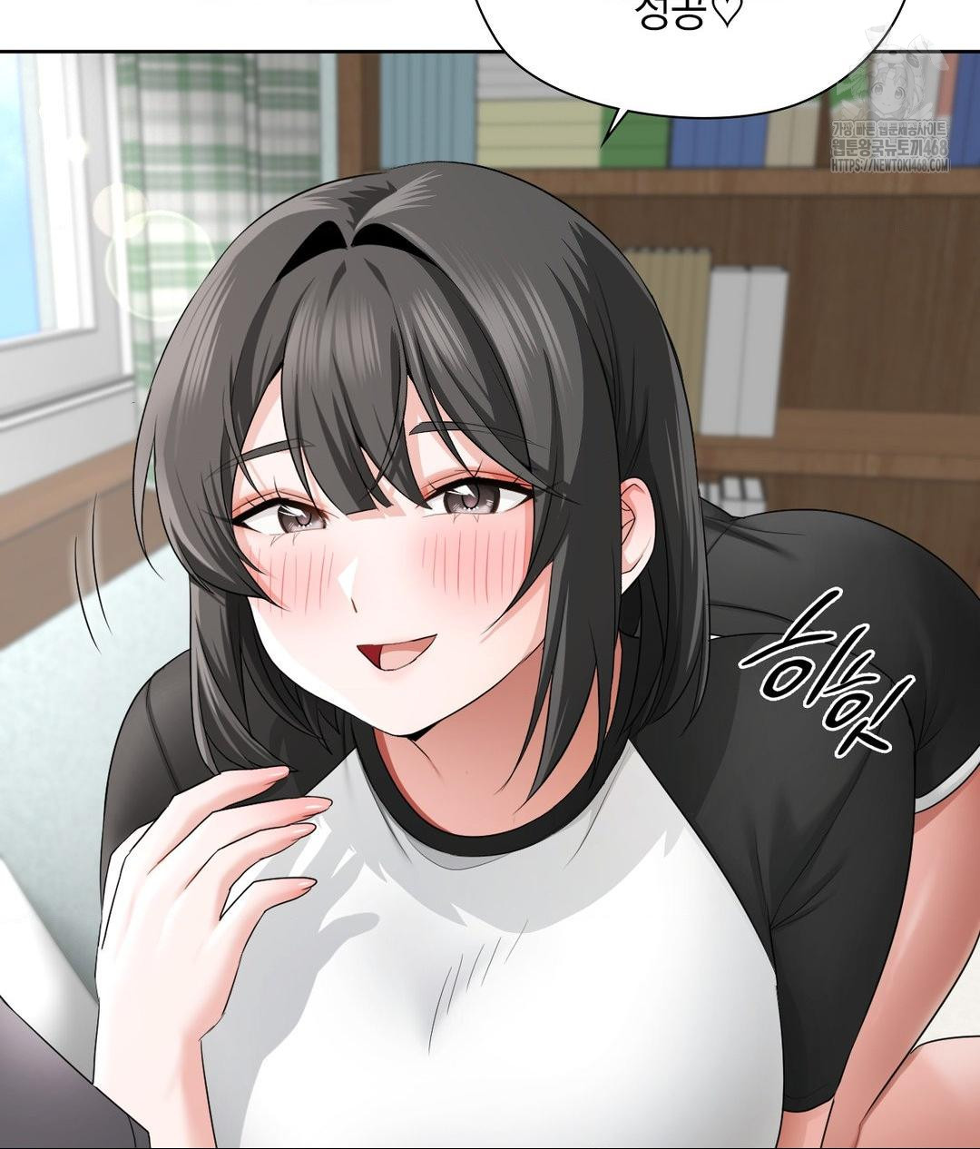 She Recommends a Harem Raw - Chapter 15 [photo 53] - MangaPorn