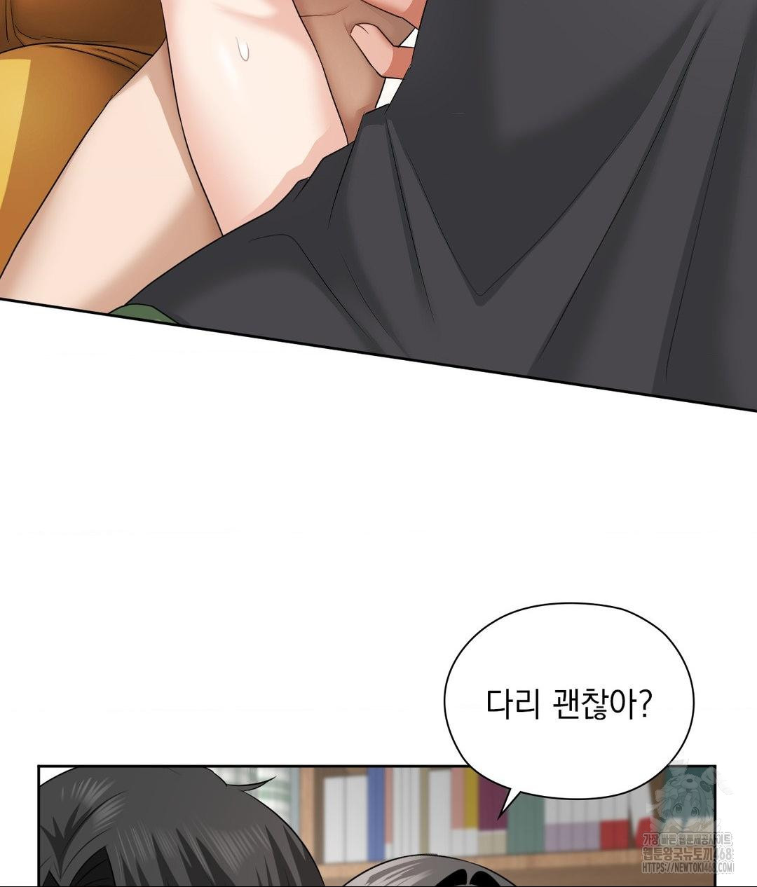 She Recommends a Harem Raw - Chapter 15 [photo 64] - MangaPorn