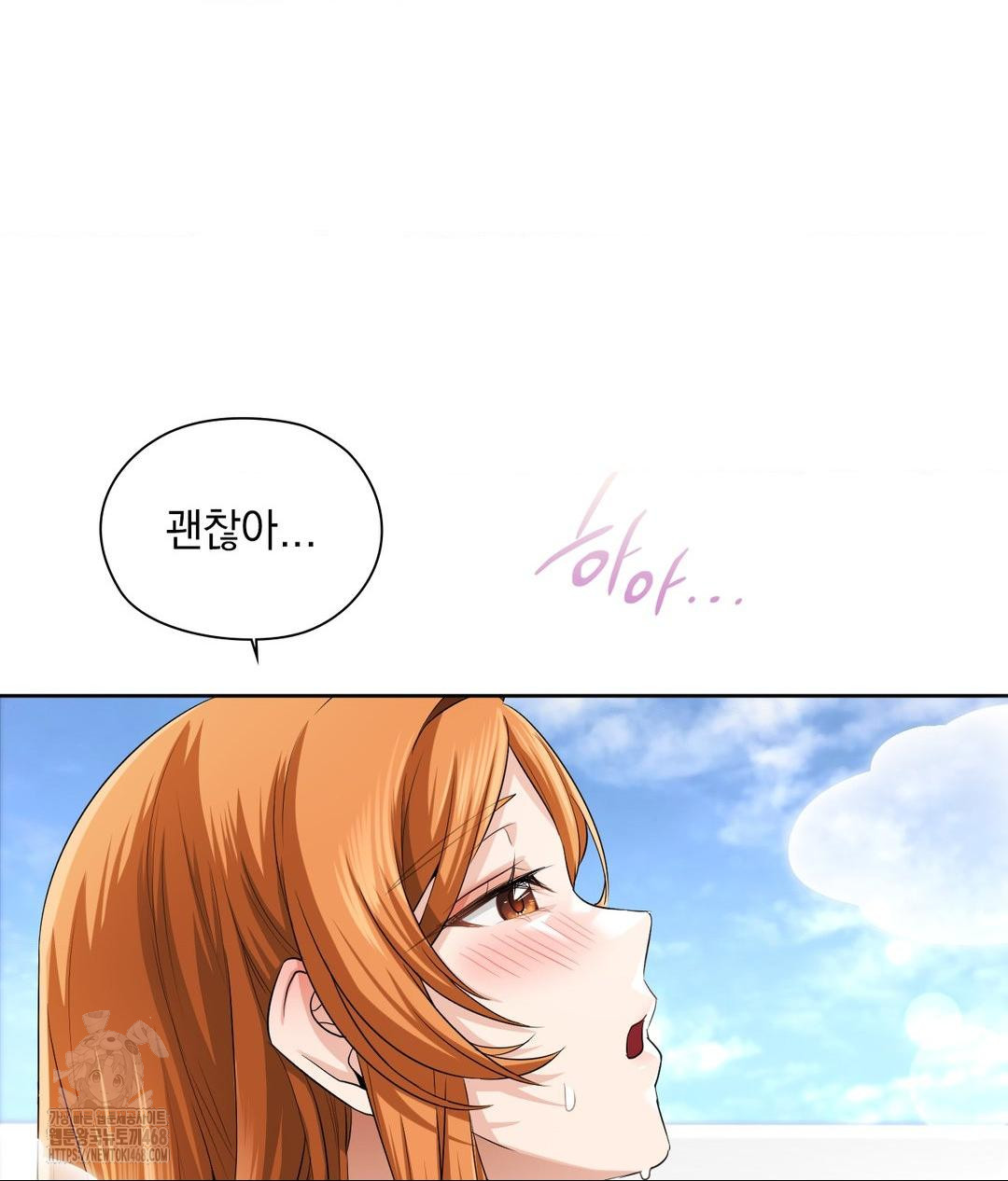 She Recommends a Harem Raw - Chapter 15 [photo 84] - MangaPorn