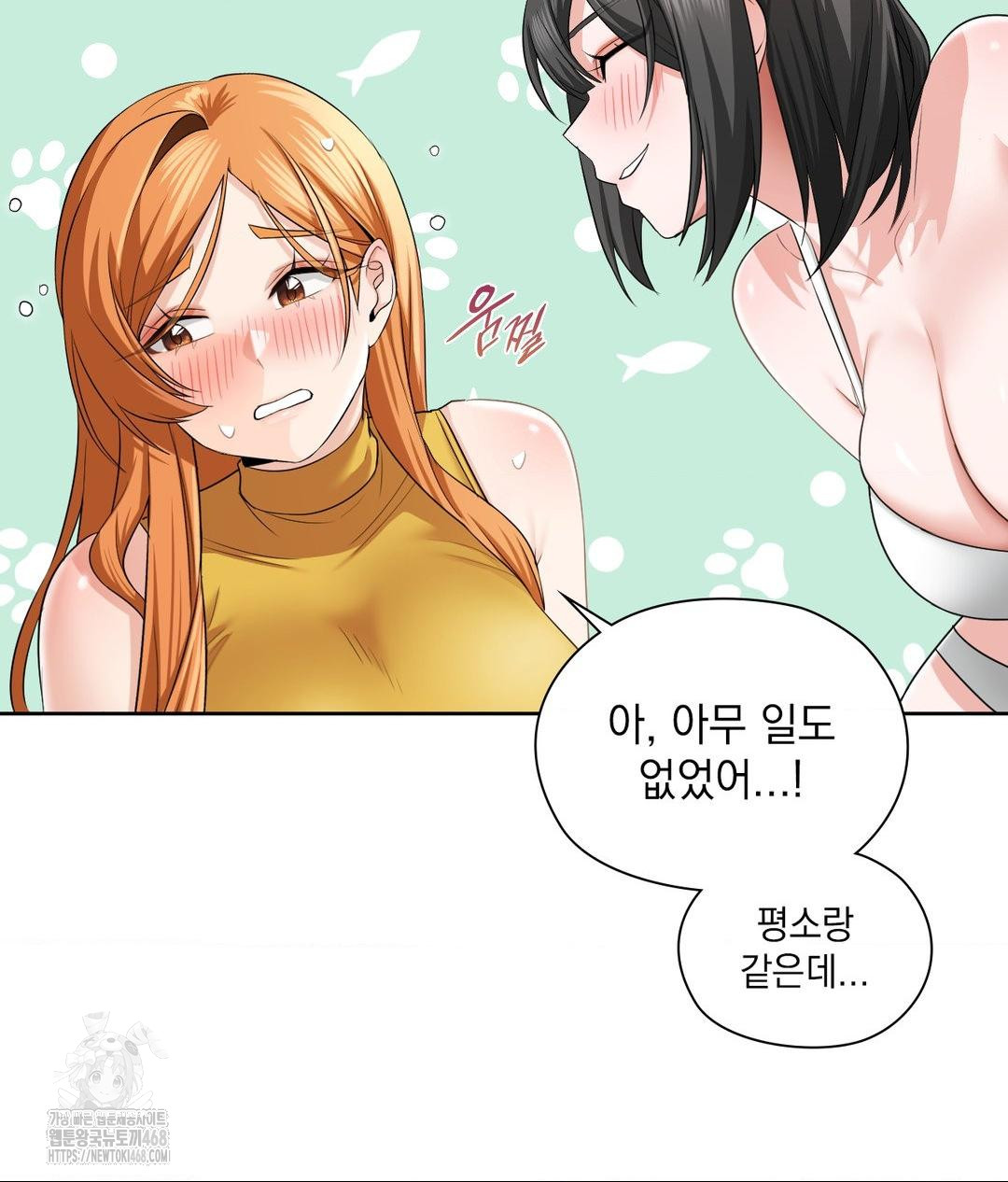 She Recommends a Harem Raw - Chapter 15 [photo 87] - MangaPorn