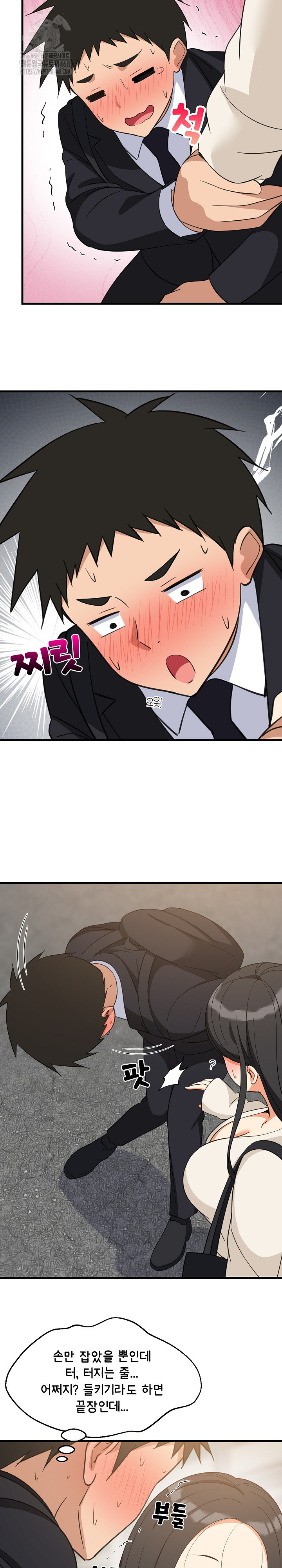 College Grades Skyrocketing Raw - Chapter 63 [photo 6] - MangaPorn