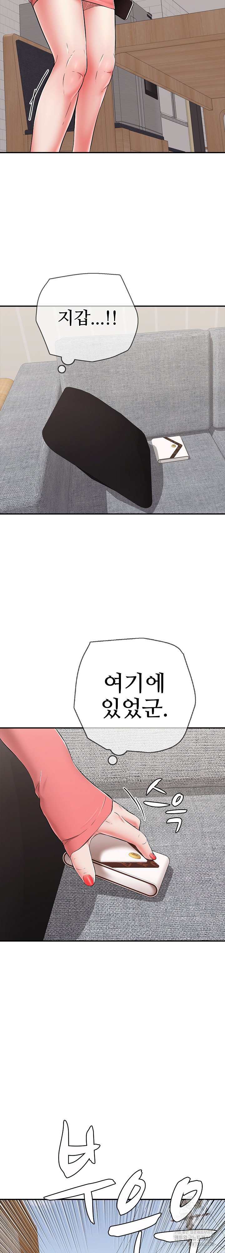 Just One More Time Raw - Chapter 33 [photo 26] - MangaPorn