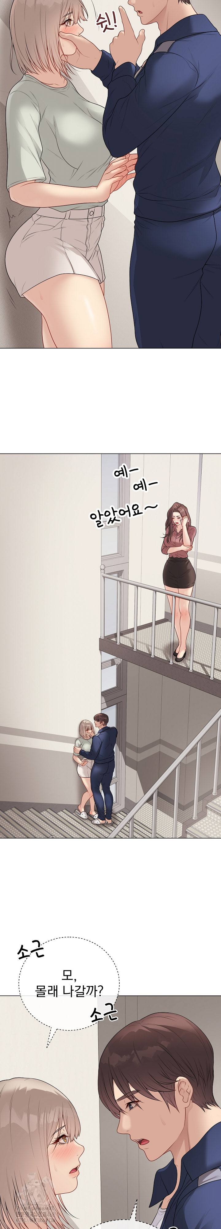 Private Academy Raw - Chapter 26 [photo 17] - MangaPorn