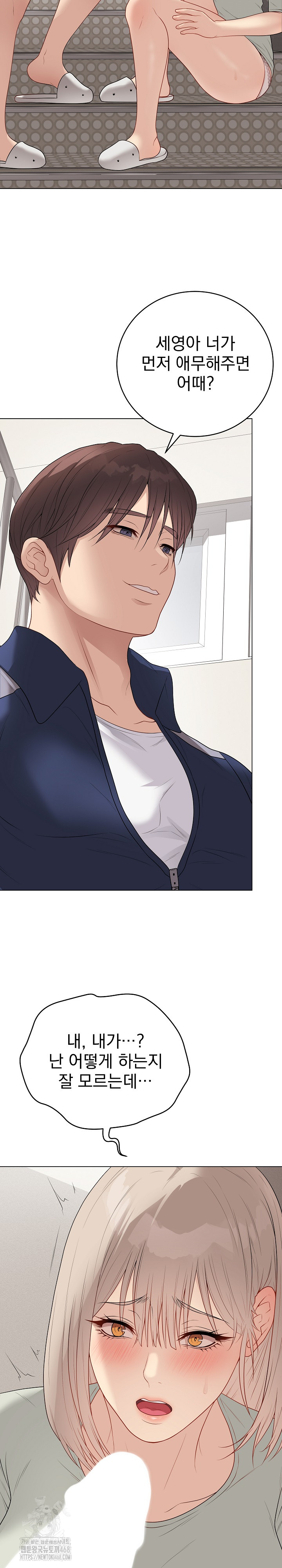 Private Academy Raw - Chapter 26 [photo 28] - MangaPorn