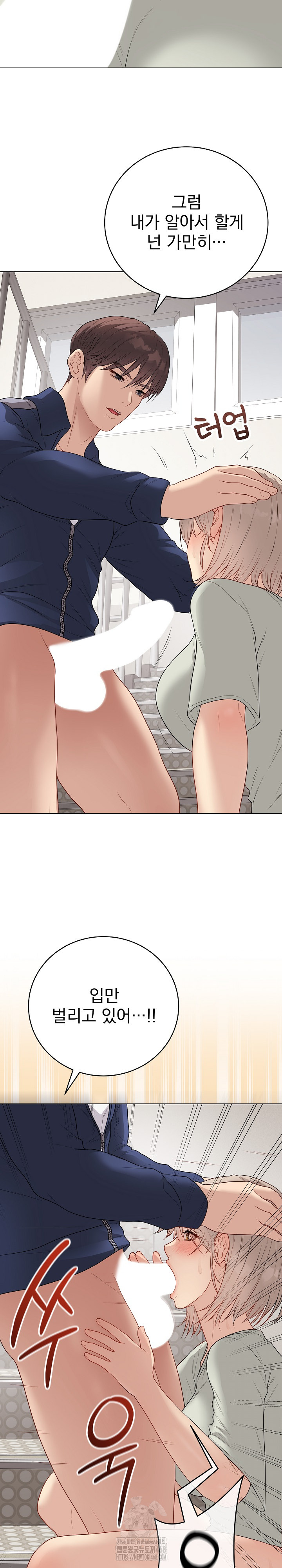 Private Academy Raw - Chapter 26 [photo 29] - MangaPorn