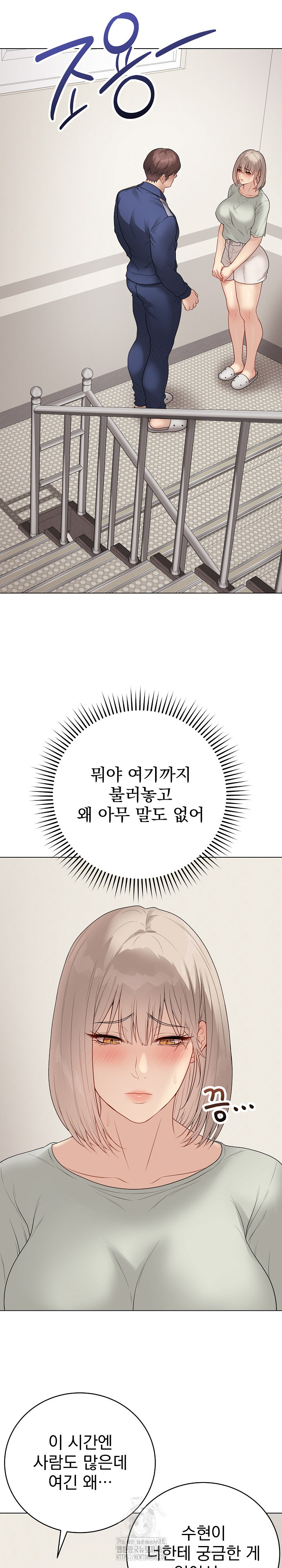 Private Academy Raw - Chapter 26 [photo 3] - MangaPorn