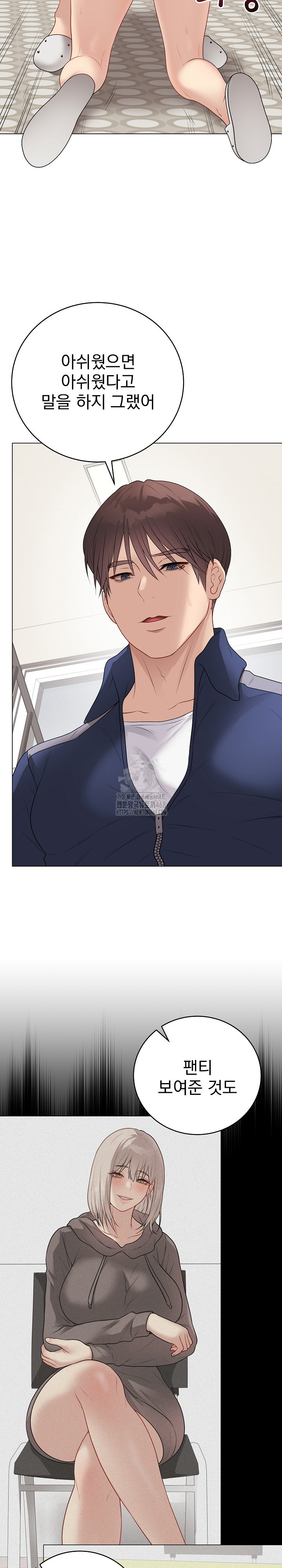 Private Academy Raw - Chapter 26 [photo 31] - MangaPorn