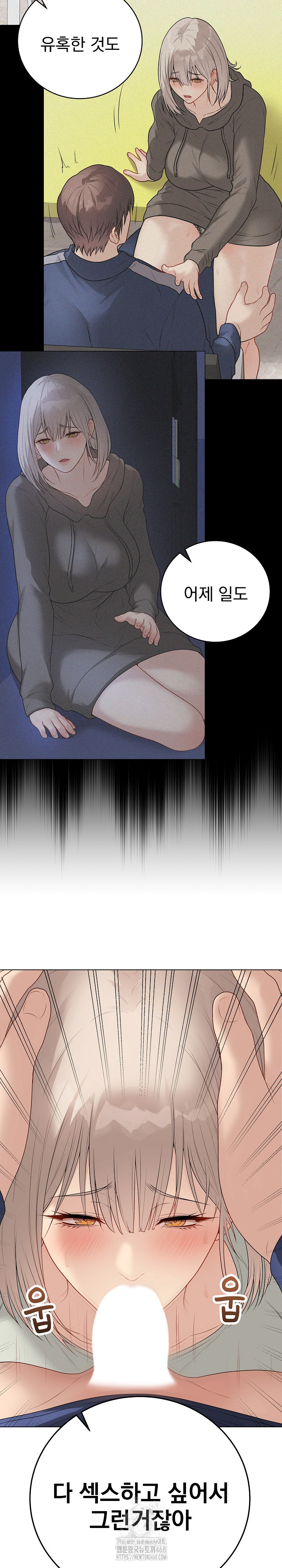 Private Academy Raw - Chapter 26 [photo 32] - MangaPorn