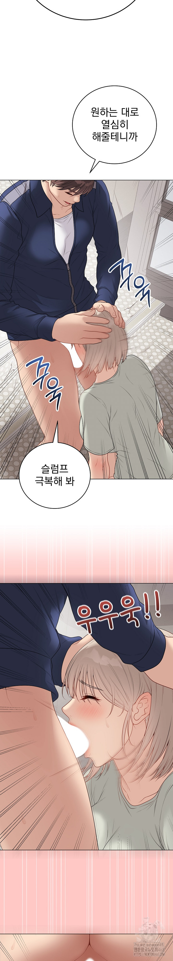 Private Academy Raw - Chapter 26 [photo 33] - MangaPorn