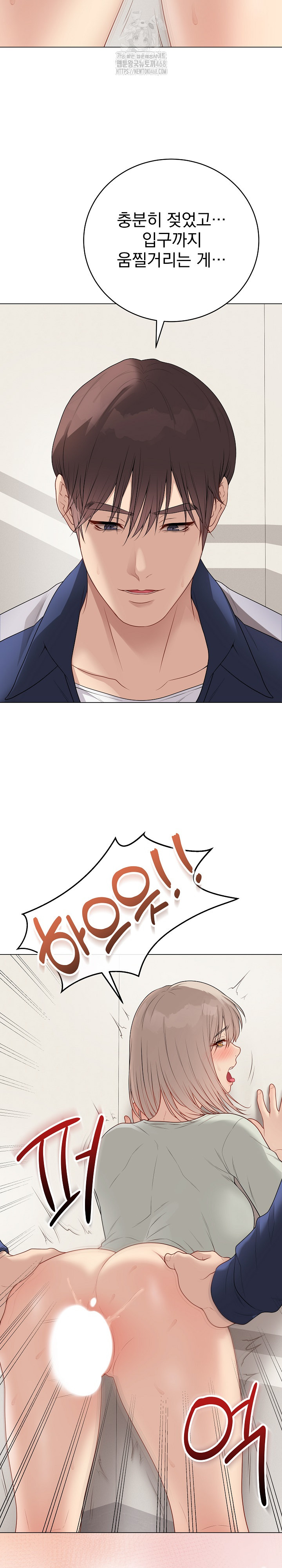 Private Academy Raw - Chapter 26 [photo 38] - MangaPorn