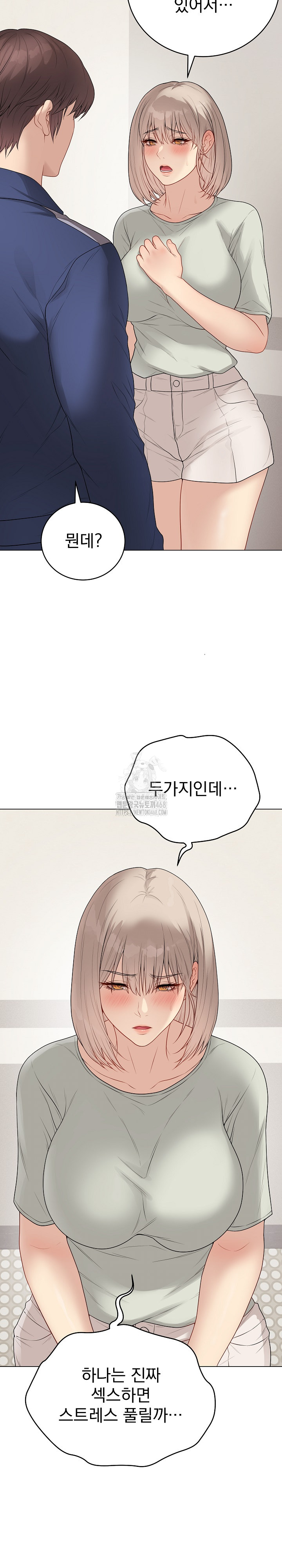 Private Academy Raw - Chapter 26 [photo 4] - MangaPorn