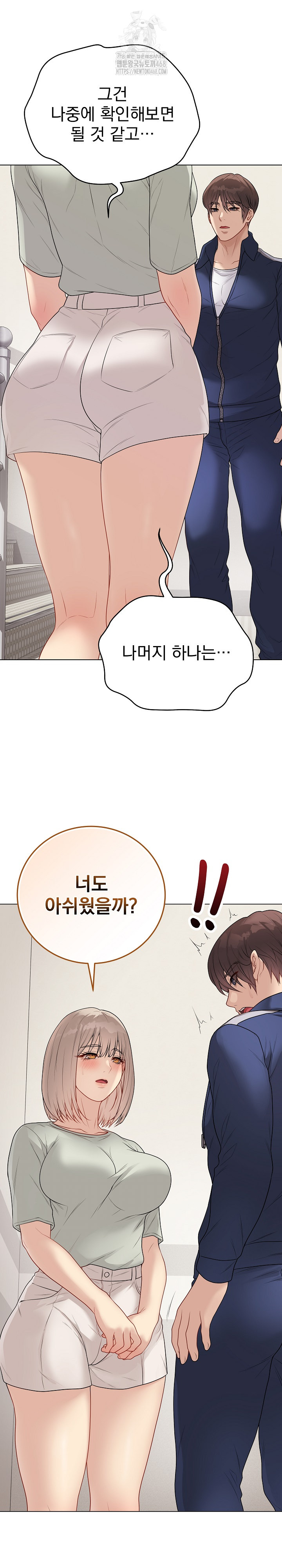 Private Academy Raw - Chapter 26 [photo 5] - MangaPorn