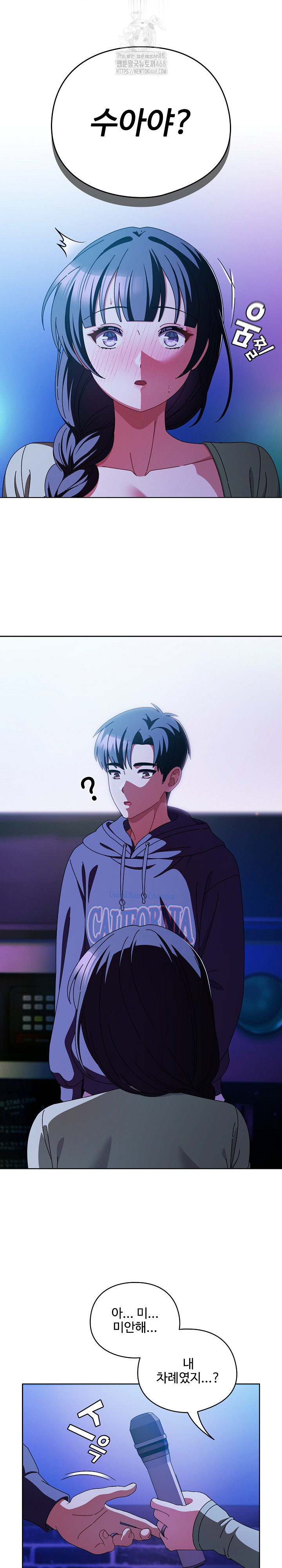 Make My Girlfriend Dirty Raw - Chapter 19 [photo 12] - MangaPorn