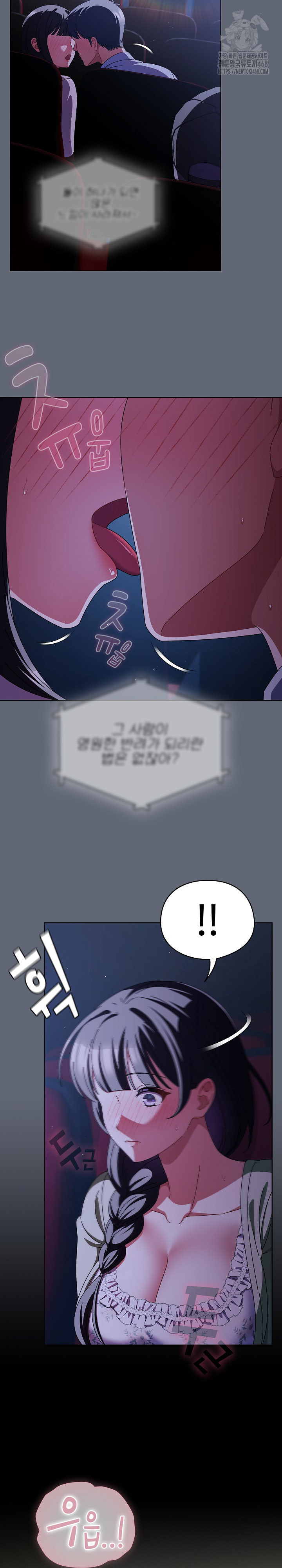 Make My Girlfriend Dirty Raw - Chapter 19 [photo 15] - MangaPorn