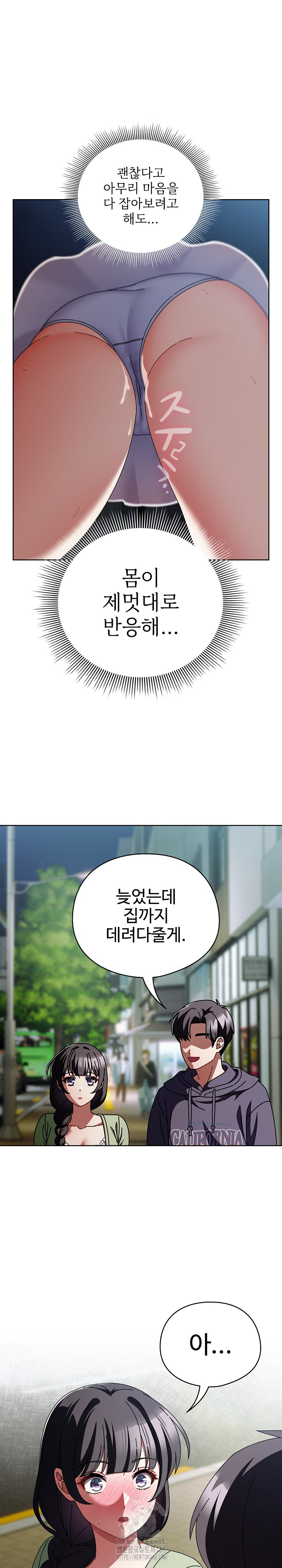 Make My Girlfriend Dirty Raw - Chapter 19 [photo 19] - MangaPorn