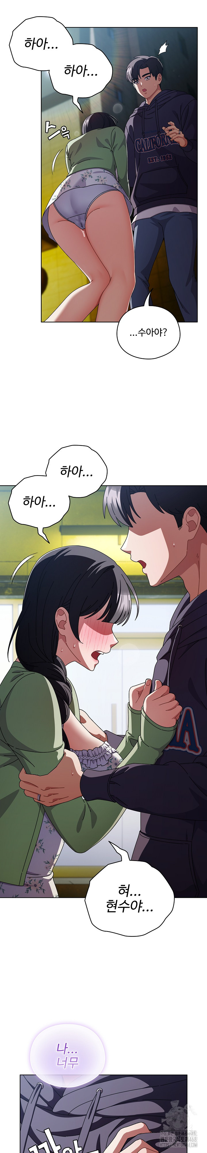 Make My Girlfriend Dirty Raw - Chapter 19 [photo 22] - MangaPorn