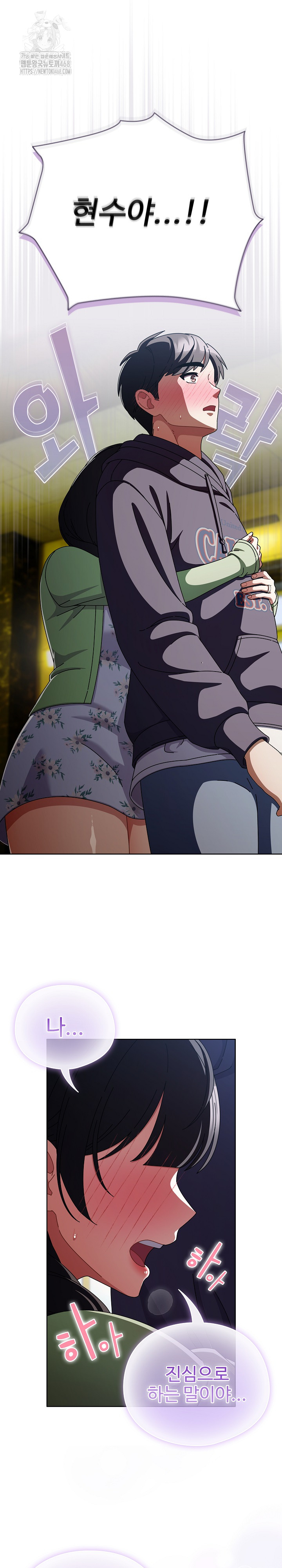 Make My Girlfriend Dirty Raw - Chapter 19 [photo 27] - MangaPorn