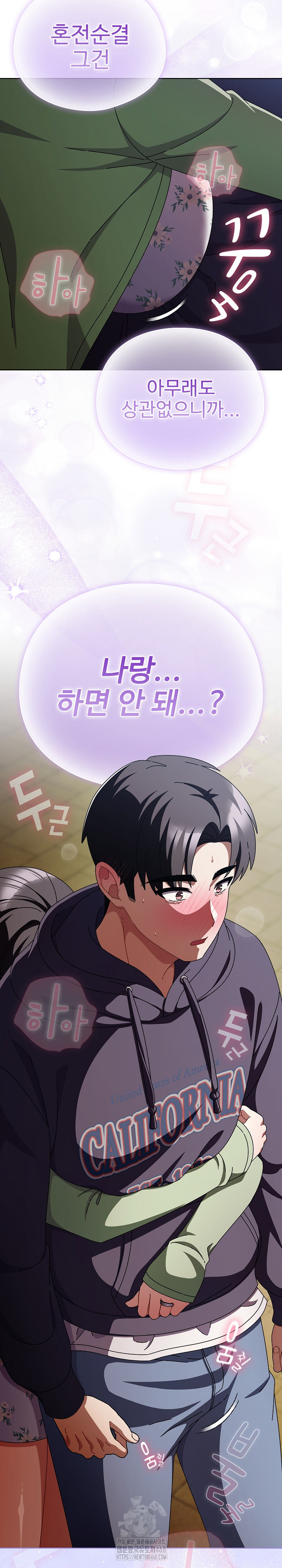 Make My Girlfriend Dirty Raw - Chapter 19 [photo 28] - MangaPorn