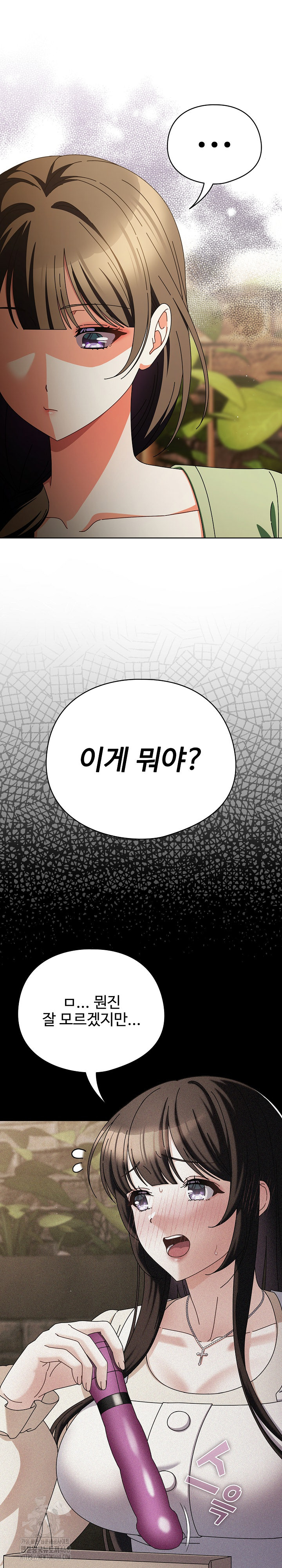 Make My Girlfriend Dirty Raw - Chapter 19 [photo 3] - MangaPorn