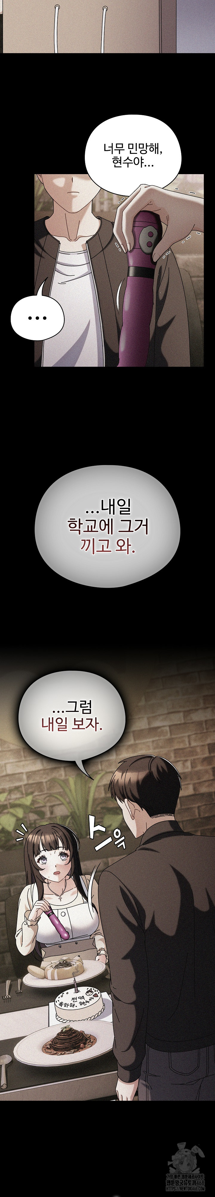 Make My Girlfriend Dirty Raw - Chapter 19 [photo 4] - MangaPorn