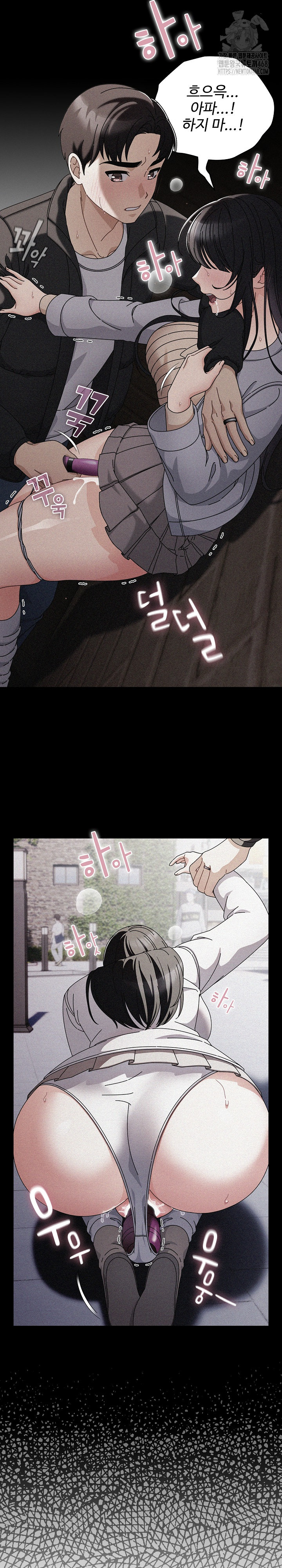 Make My Girlfriend Dirty Raw - Chapter 19 [photo 5] - MangaPorn