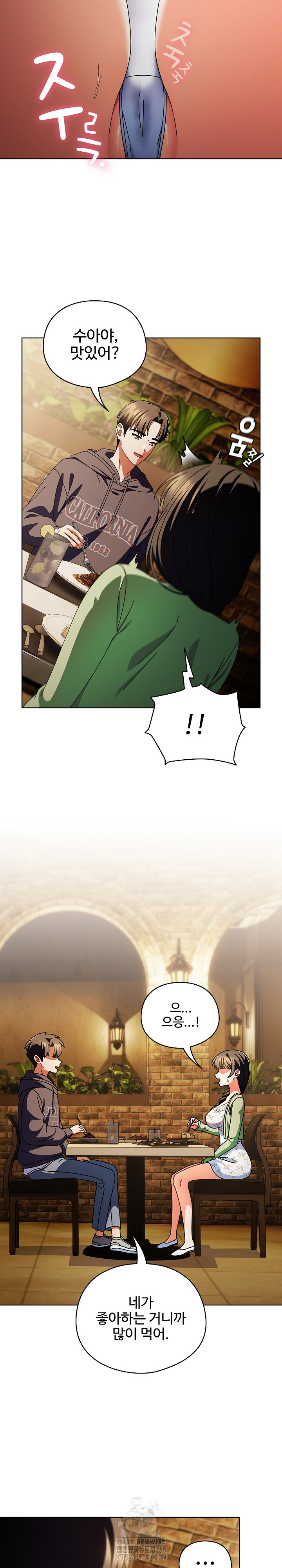 Make My Girlfriend Dirty Raw - Chapter 19 [photo 7] - MangaPorn