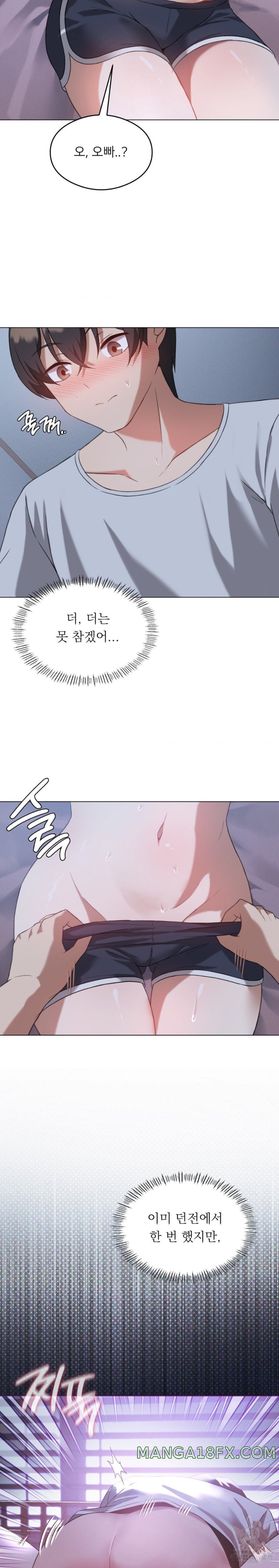 Level Up Until Satisfy Raw - Chapter 26 [photo 15] - MangaPorn