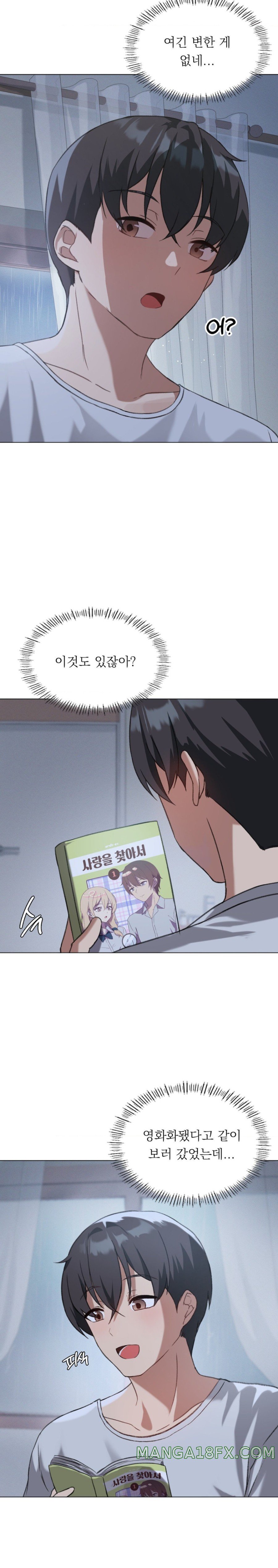 Level Up Until Satisfy Raw - Chapter 26 [photo 2] - MangaPorn