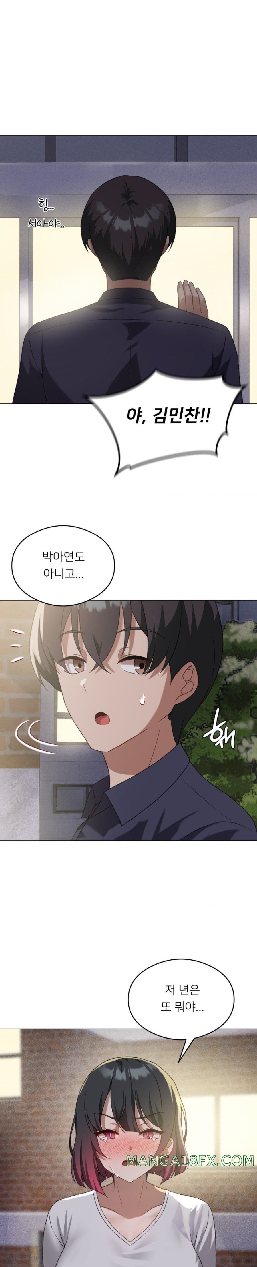 Level Up Until Satisfy Raw - Chapter 26 [photo 24] - MangaPorn