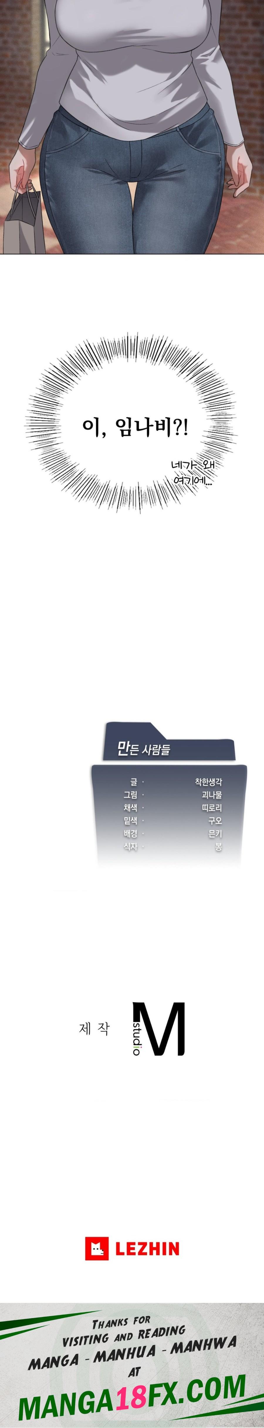 Level Up Until Satisfy Raw - Chapter 26 [photo 25] - MangaPorn