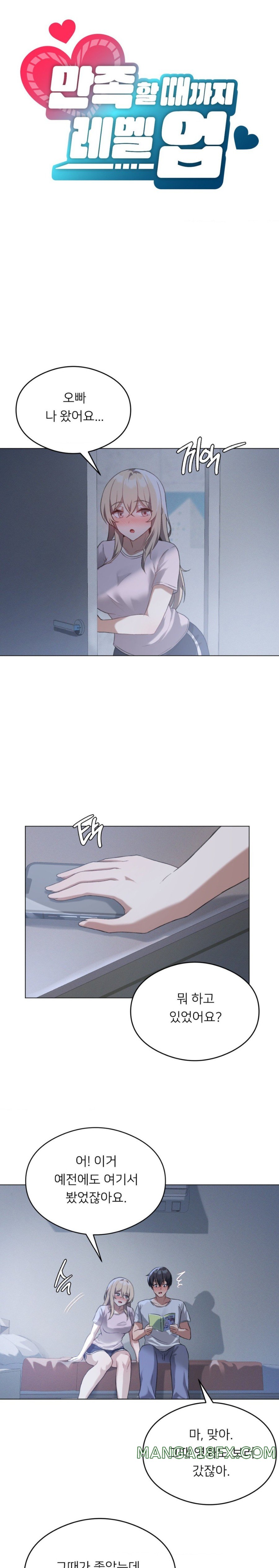 Level Up Until Satisfy Raw - Chapter 26 [photo 4] - MangaPorn