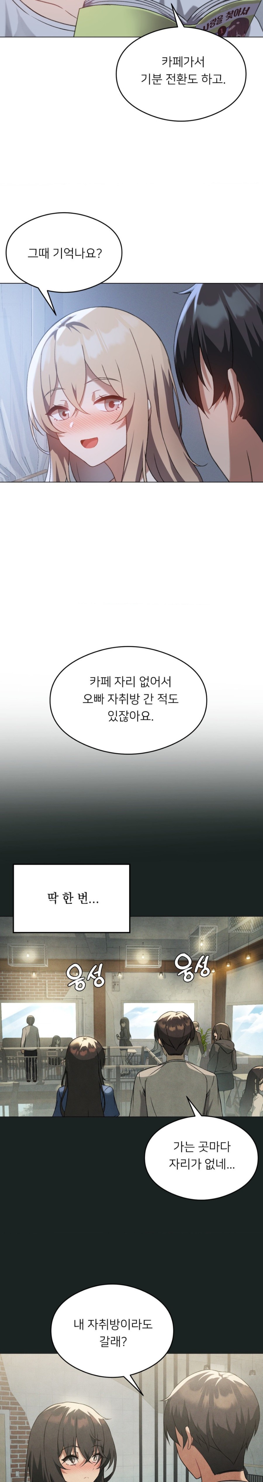 Level Up Until Satisfy Raw - Chapter 26 [photo 6] - MangaPorn