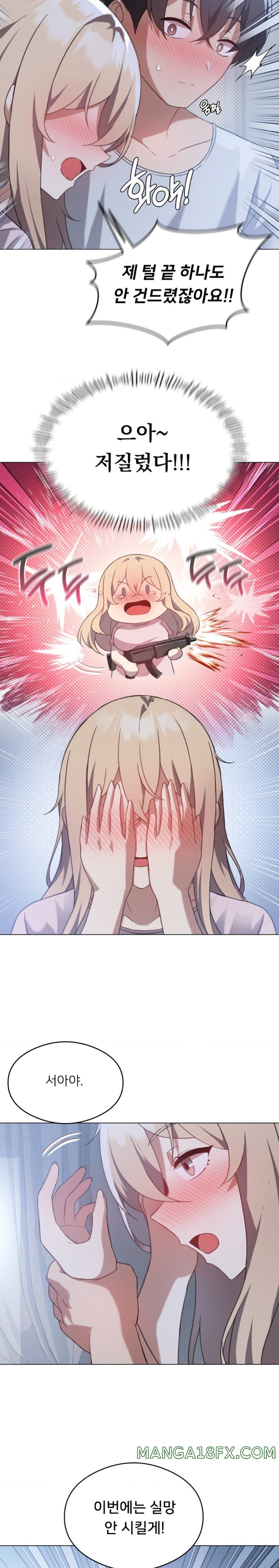 Level Up Until Satisfy Raw - Chapter 26 [photo 9] - MangaPorn