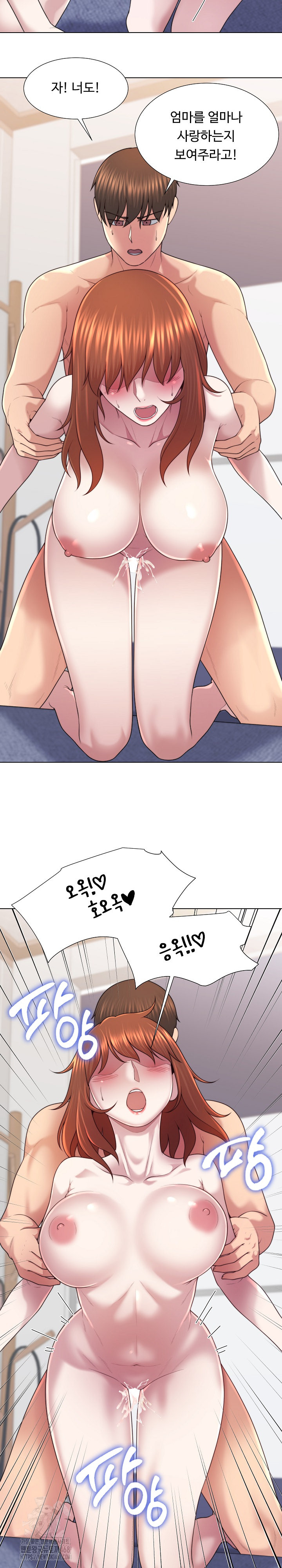 Wanna Become a Dad or a Boyfriend? Raw - Chapter 45 [photo 17] - MangaPorn