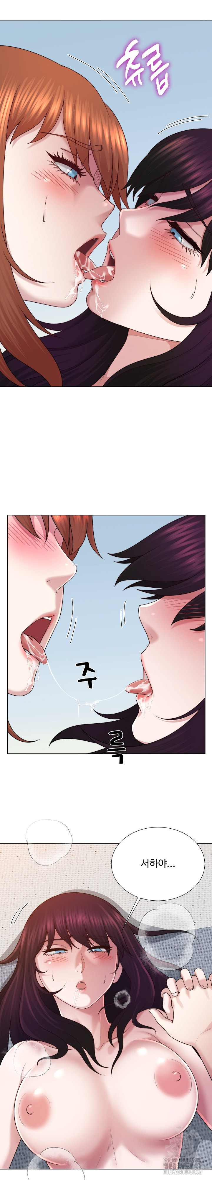 Wanna Become a Dad or a Boyfriend? Raw - Chapter 45 [photo 20] - MangaPorn