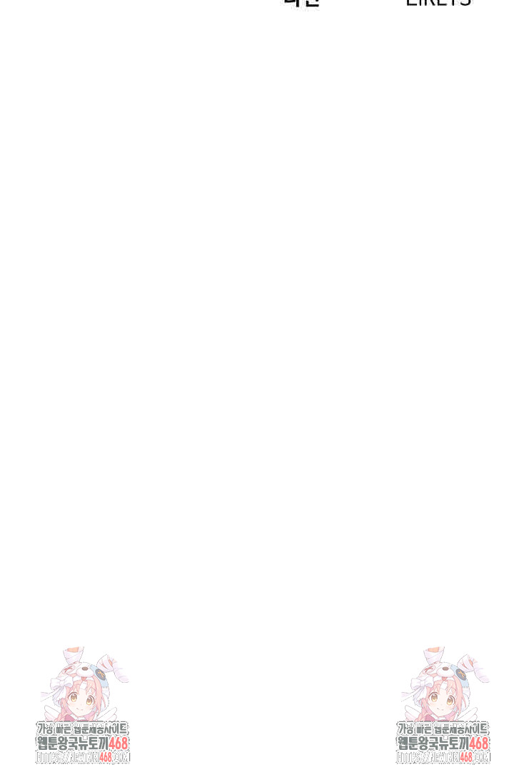 Wanna Become a Dad or a Boyfriend? Raw - Chapter 45 [photo 26] - MangaPorn