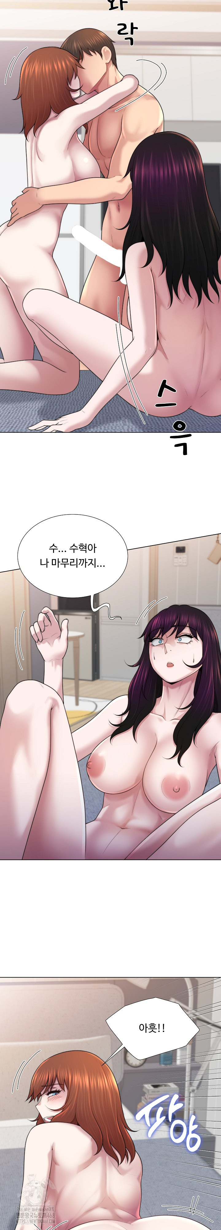 Wanna Become a Dad or a Boyfriend? Raw - Chapter 45 [photo 7] - MangaPorn