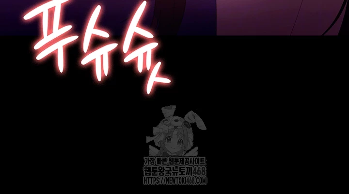 The Chairman’s Wife Raw - Chapter 65 [photo 12] - MangaPorn