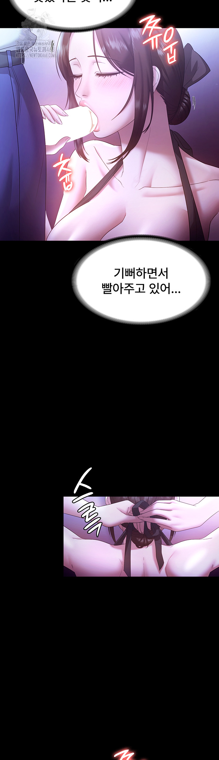 The Chairman’s Wife Raw - Chapter 65 [photo 2] - MangaPorn