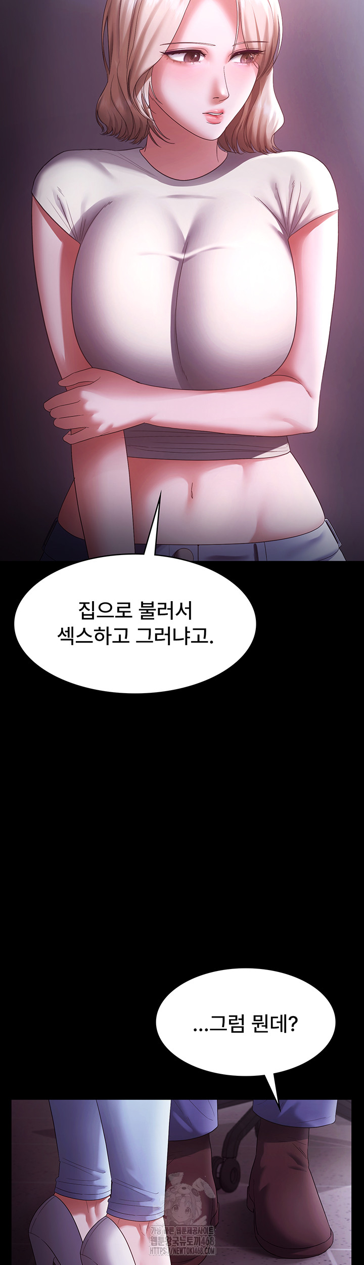 The Chairman’s Wife Raw - Chapter 65 [photo 37] - MangaPorn