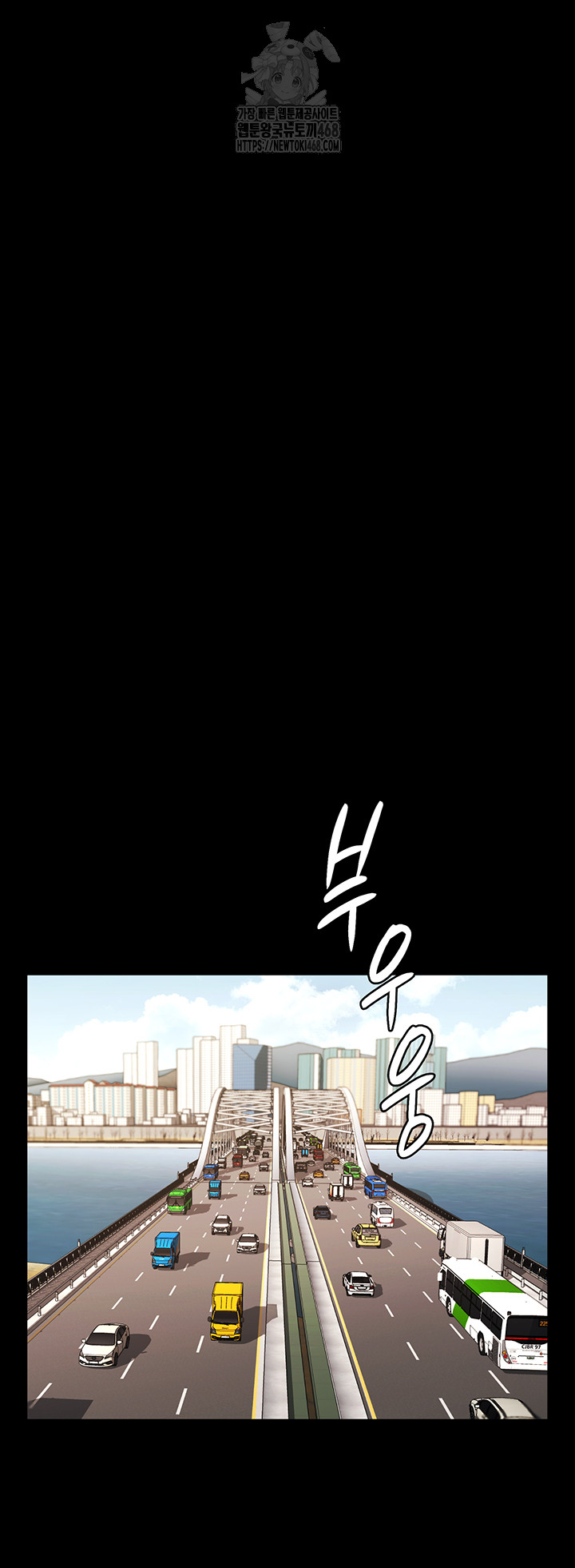 The Chairman’s Wife Raw - Chapter 65 [photo 43] - MangaPorn