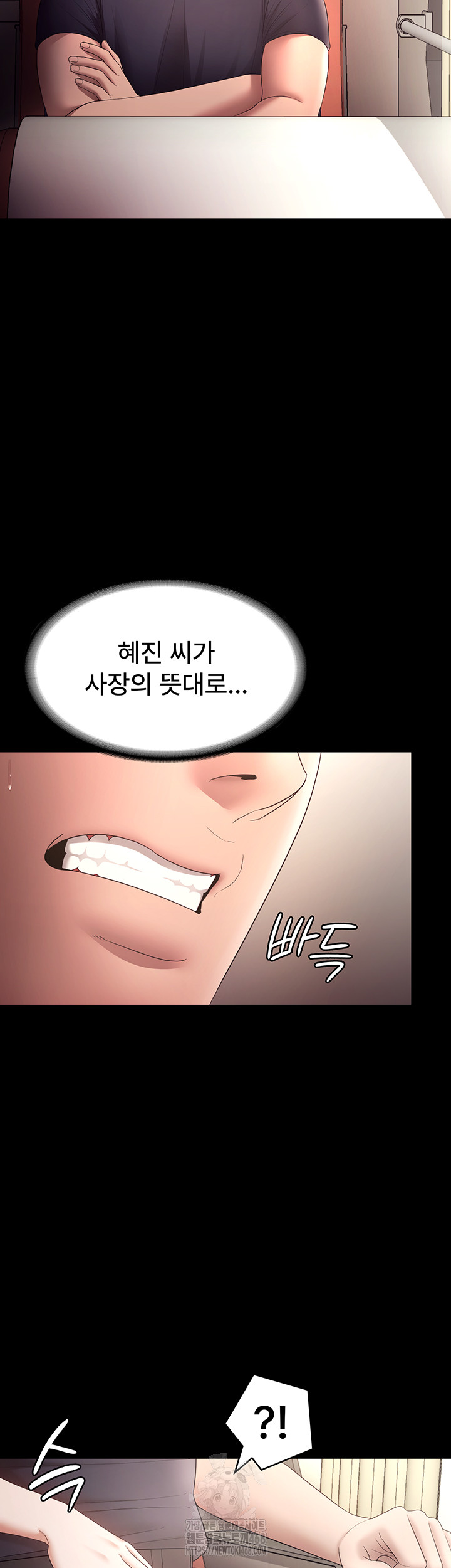 The Chairman’s Wife Raw - Chapter 65 [photo 45] - MangaPorn