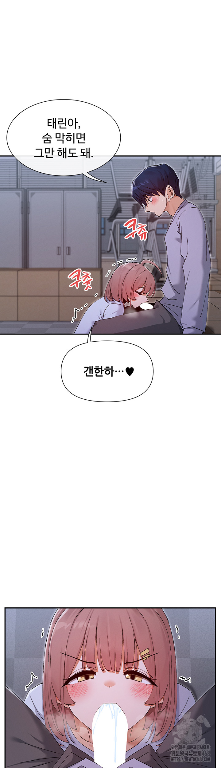 You Watch Stuff Like That? Raw - Chapter 51 [photo 13] - MangaPorn