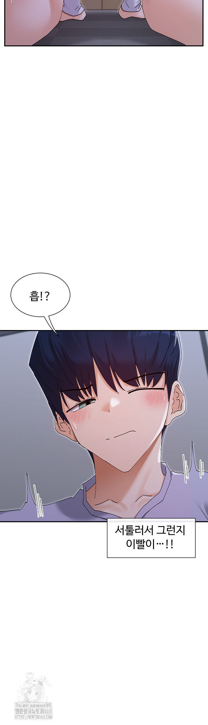 You Watch Stuff Like That? Raw - Chapter 51 [photo 16] - MangaPorn