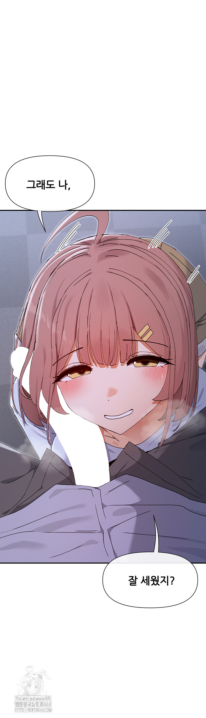 You Watch Stuff Like That? Raw - Chapter 51 [photo 20] - MangaPorn