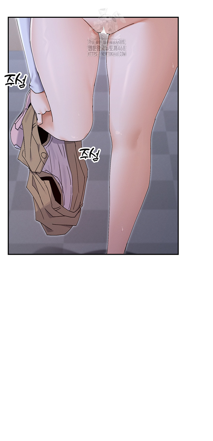 You Watch Stuff Like That? Raw - Chapter 51 [photo 24] - MangaPorn