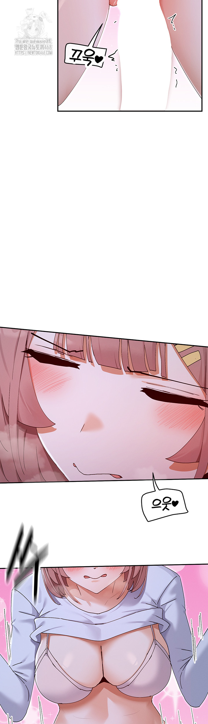 You Watch Stuff Like That? Raw - Chapter 51 [photo 27] - MangaPorn