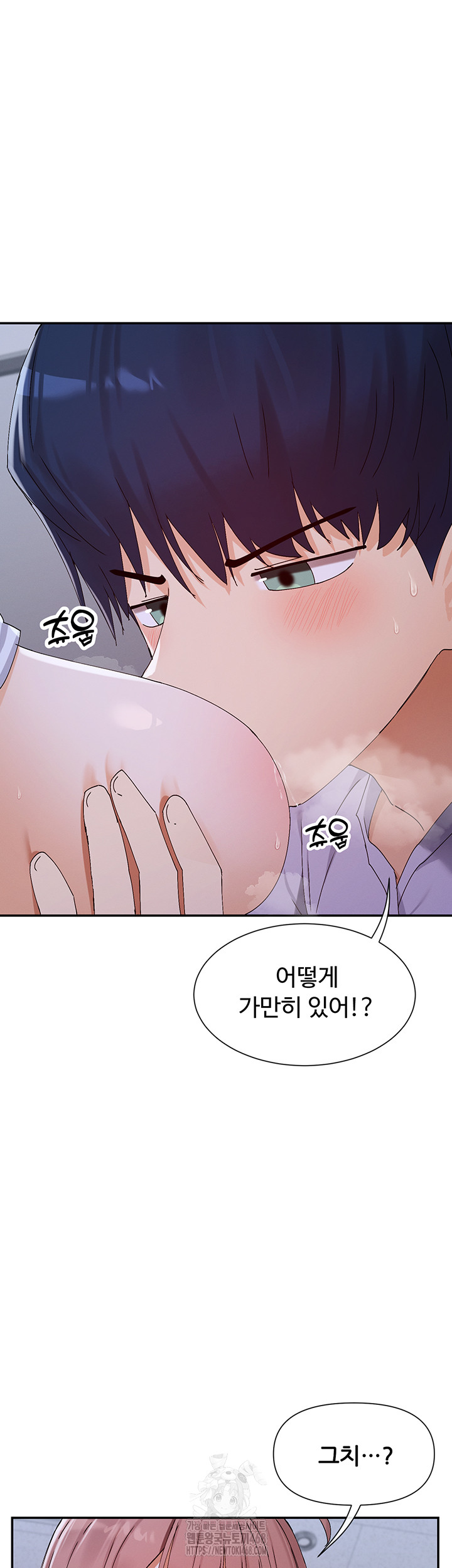 You Watch Stuff Like That? Raw - Chapter 51 [photo 36] - MangaPorn