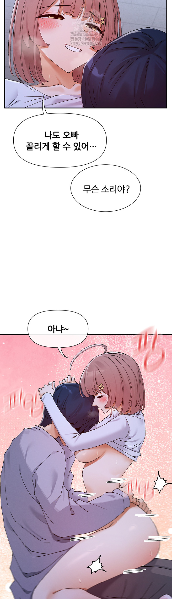 You Watch Stuff Like That? Raw - Chapter 51 [photo 37] - MangaPorn