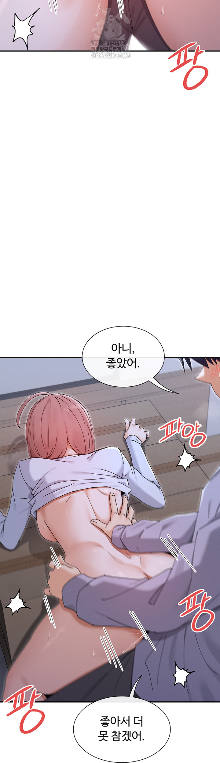 You Watch Stuff Like That? Raw - Chapter 51 [photo 42] - MangaPorn